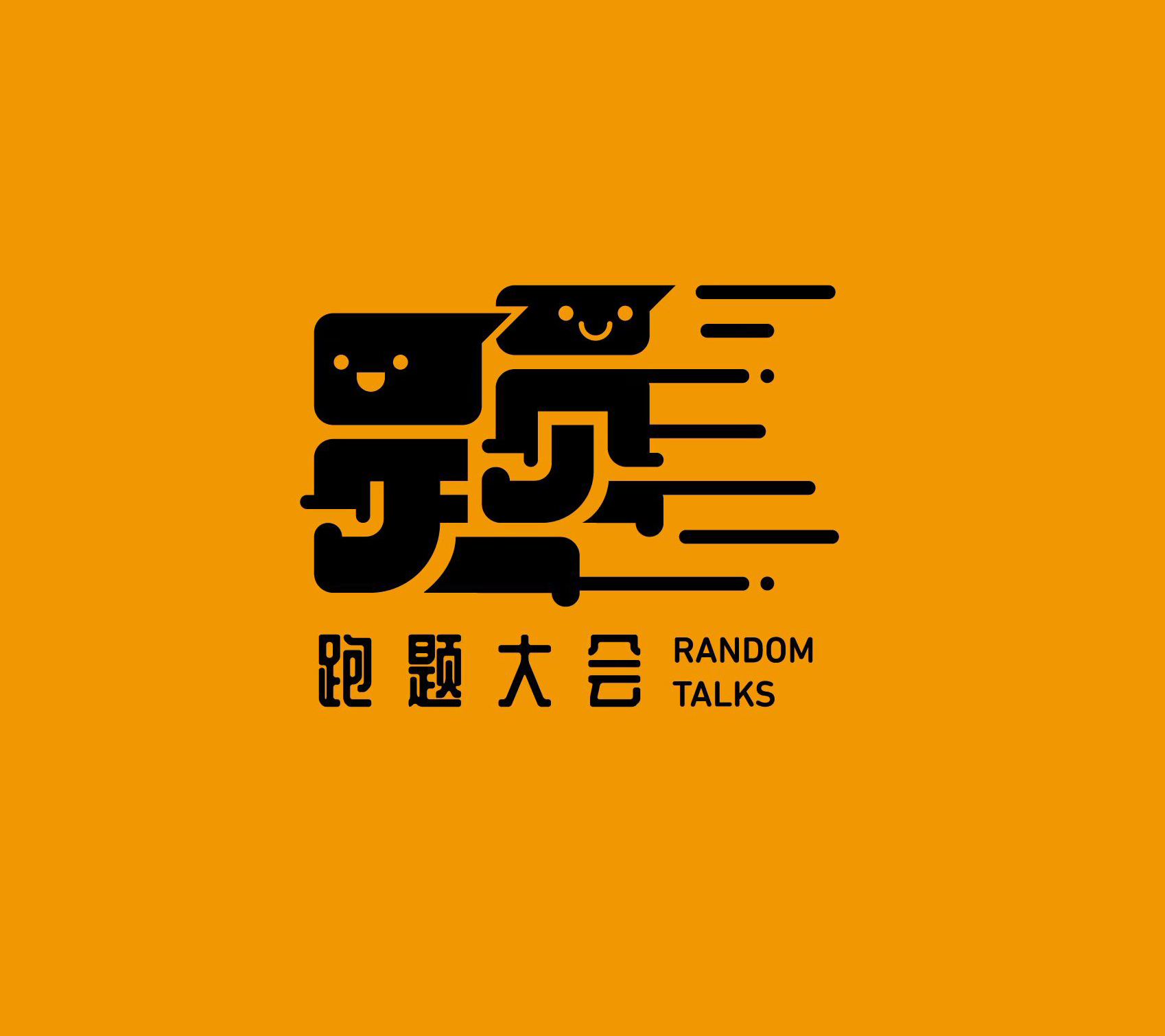 开云体育官网-过年，山东人吹起回家的信号